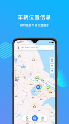 管車寶專業版