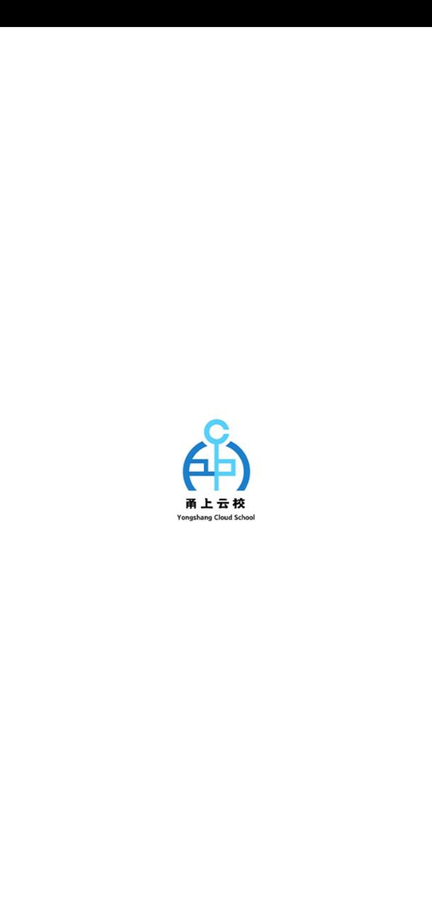 甬上云校