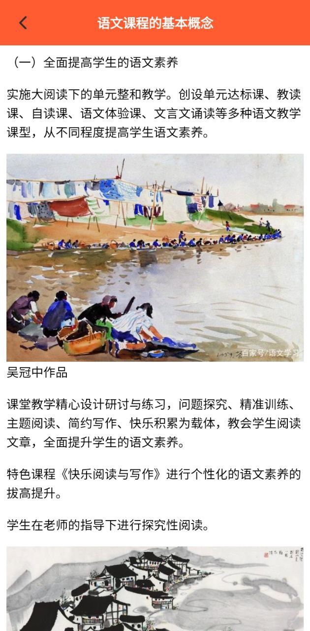 甬上云校