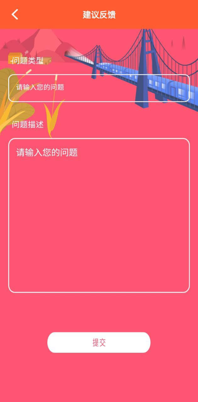 甬上云校