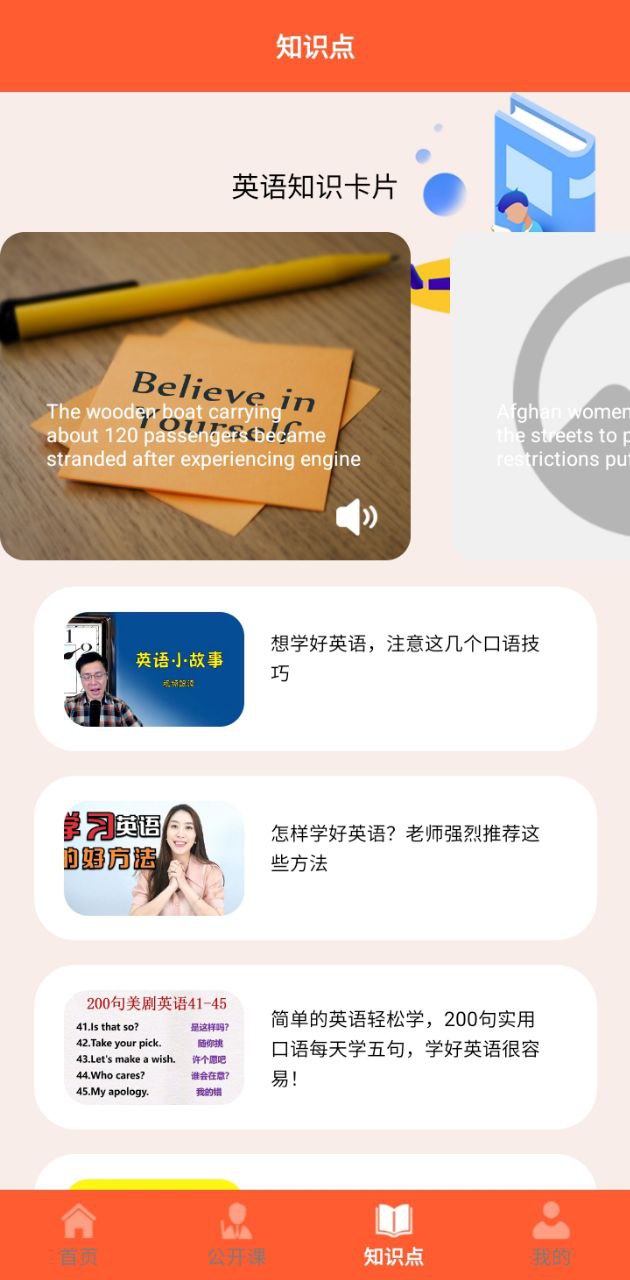 甬上云校