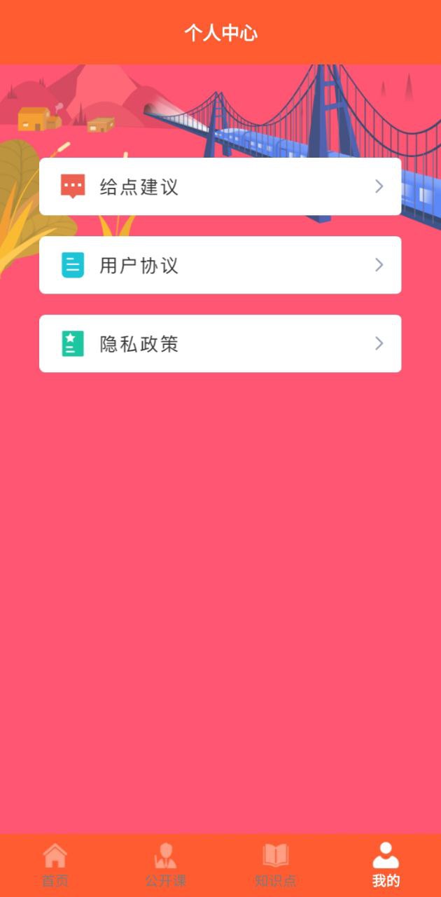 甬上云校