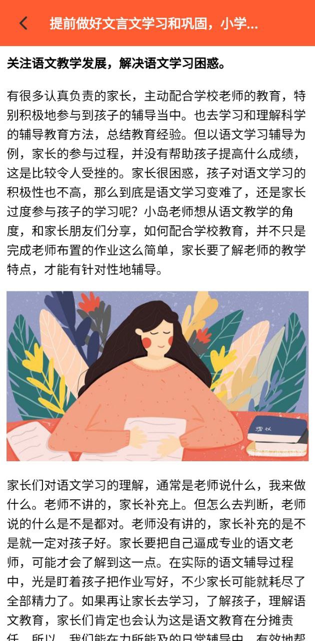甬上云校