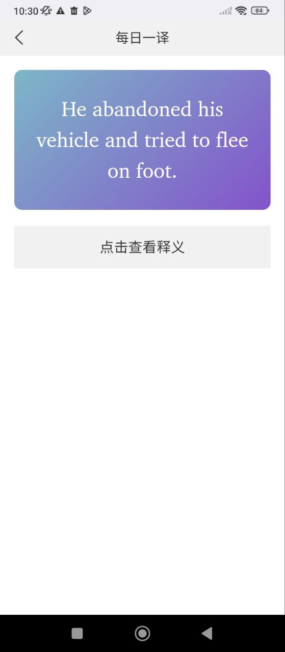 牛津詞典