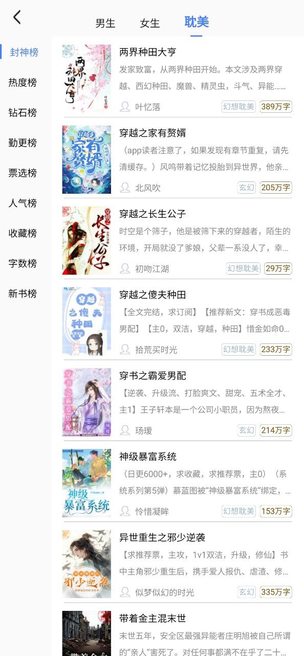 連城讀書