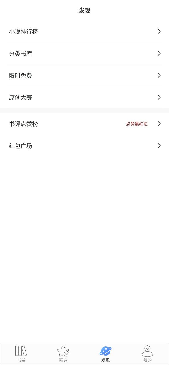 連城讀書