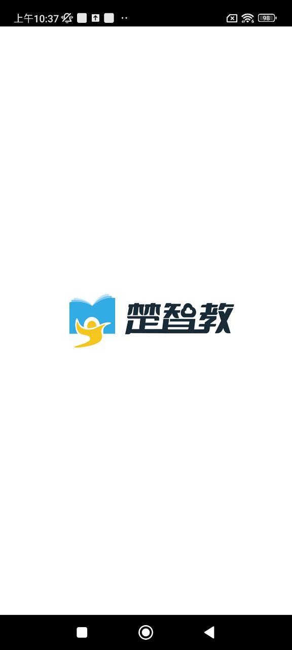 湖北教育云平臺