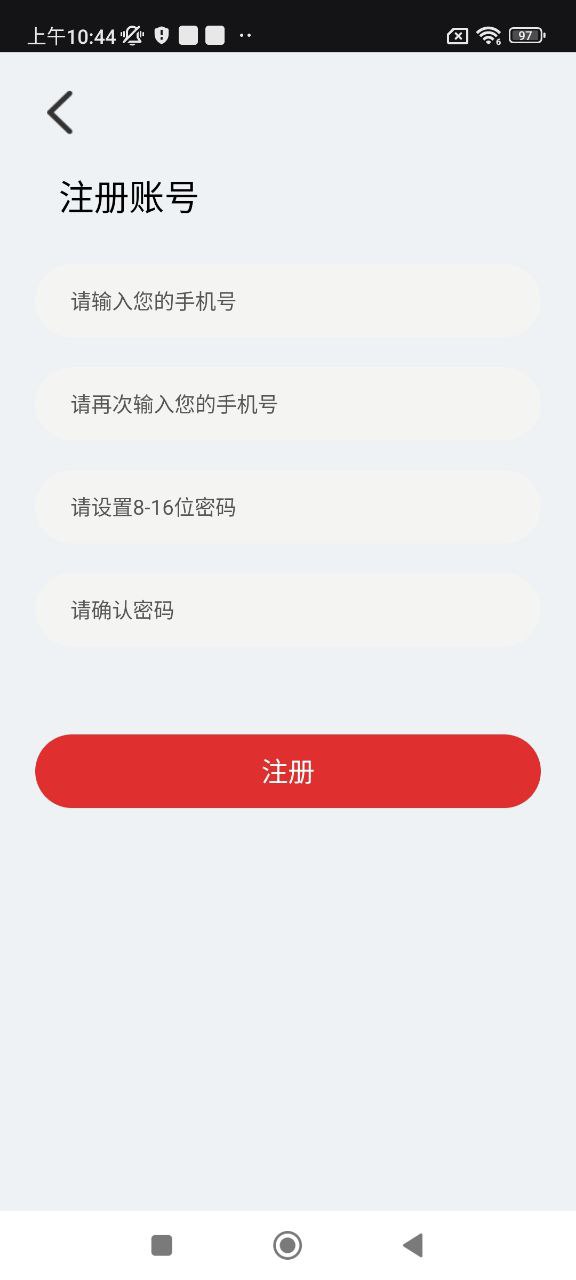 古箏之美