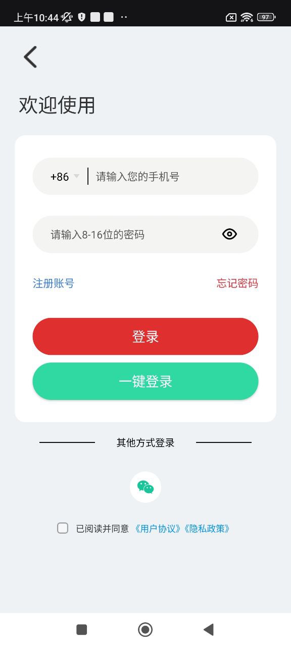 古箏之美
