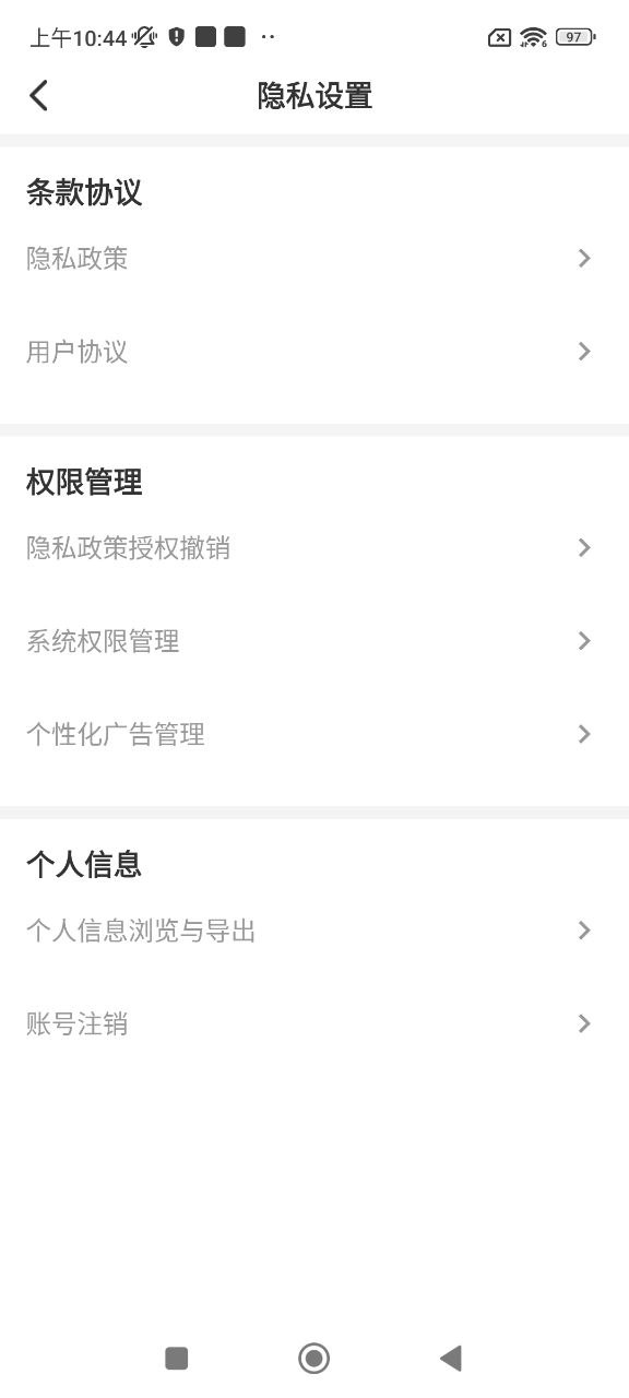古箏之美
