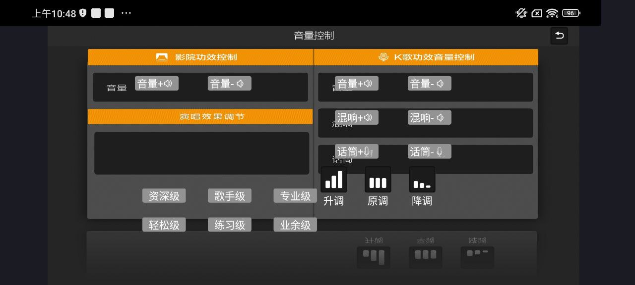 智能影院