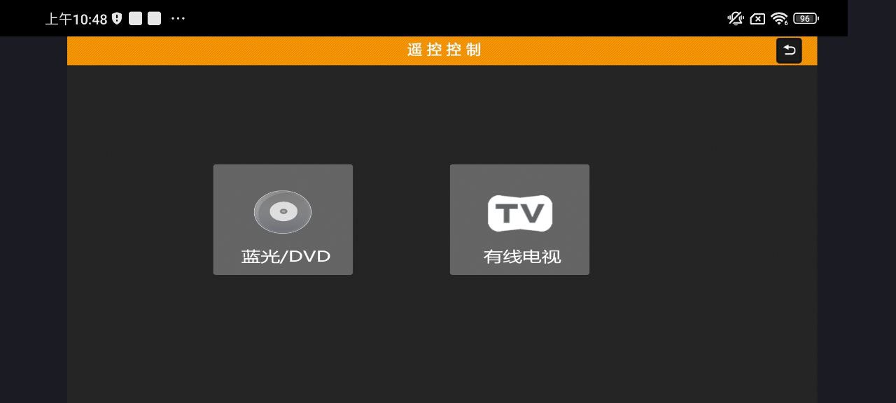 智能影院