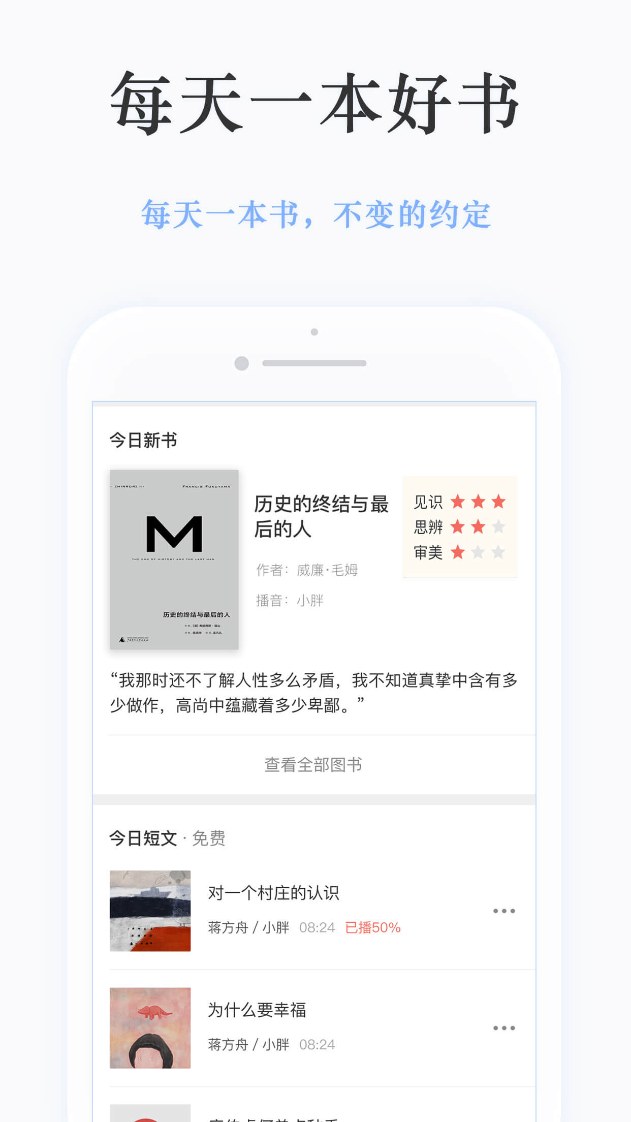 靜雅思聽