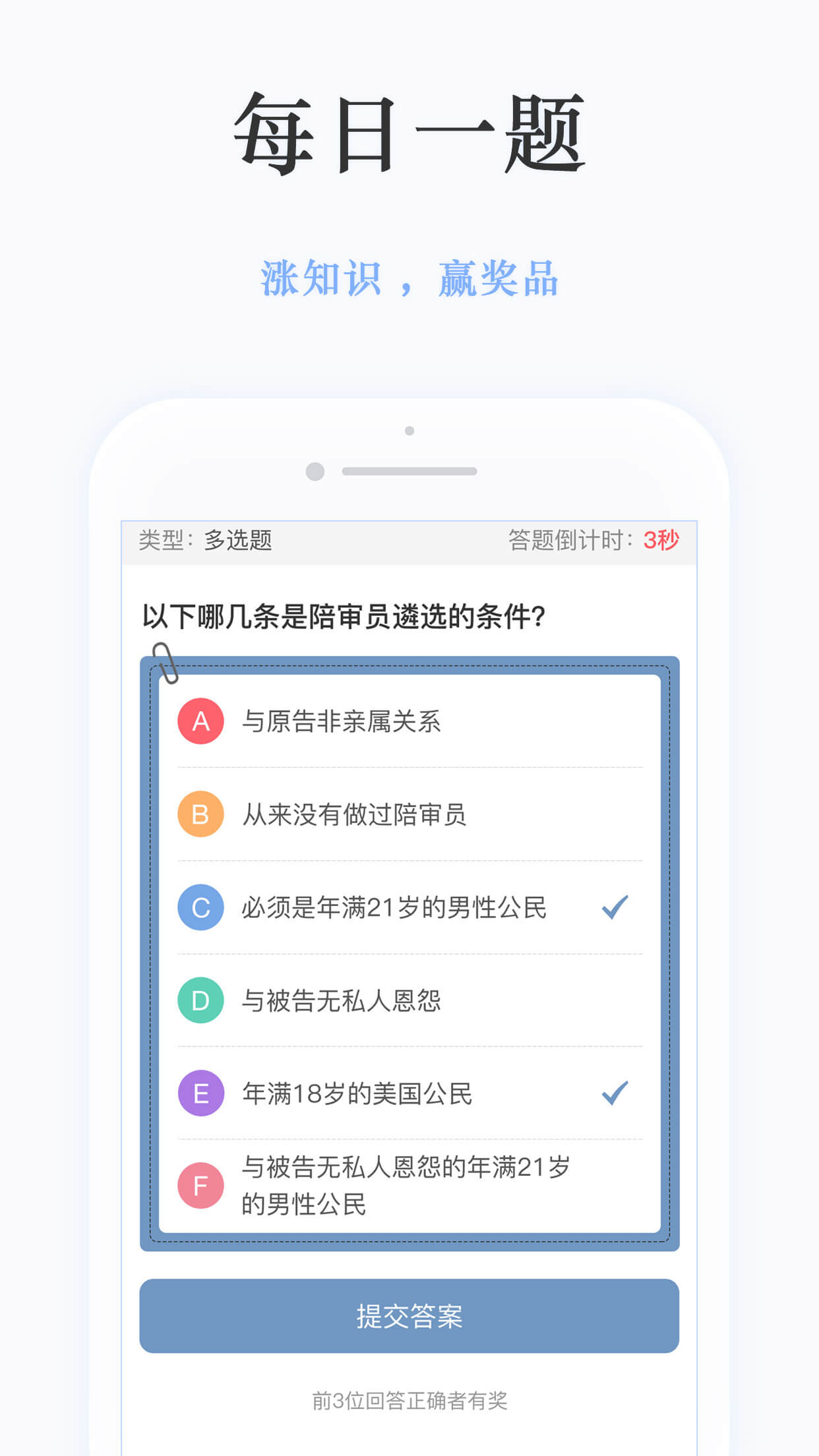 靜雅思聽
