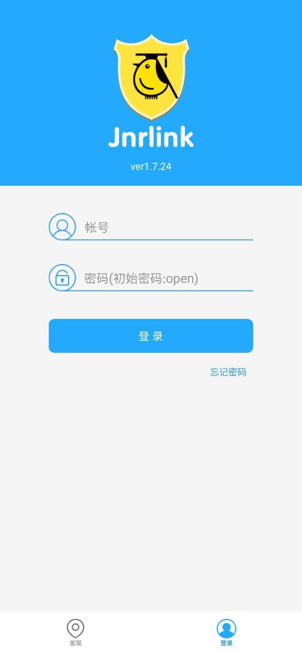 校園物語