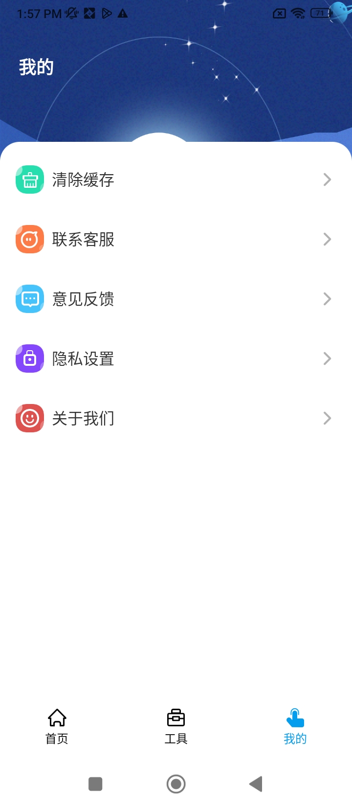長江雨課堂