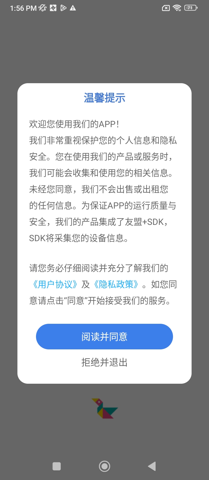 長江雨課堂