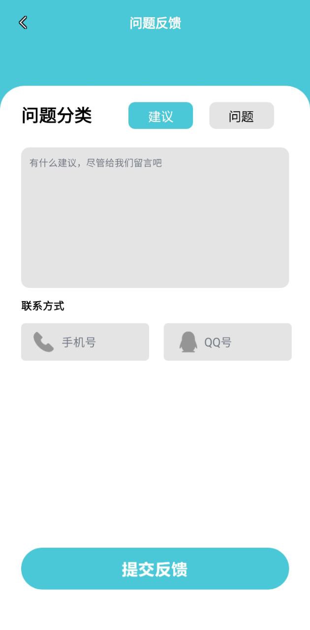 Prisma照片編輯器