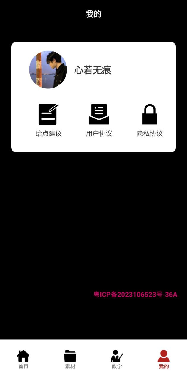 Prisma照片編輯器