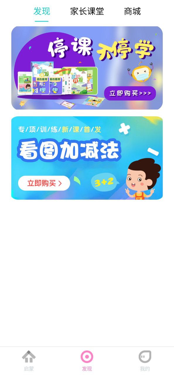 好學升