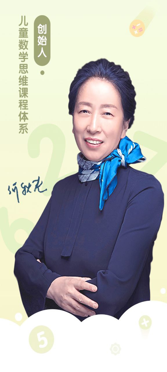 好學升