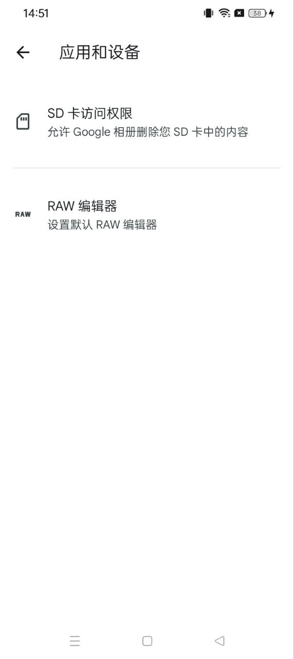 谷歌相冊