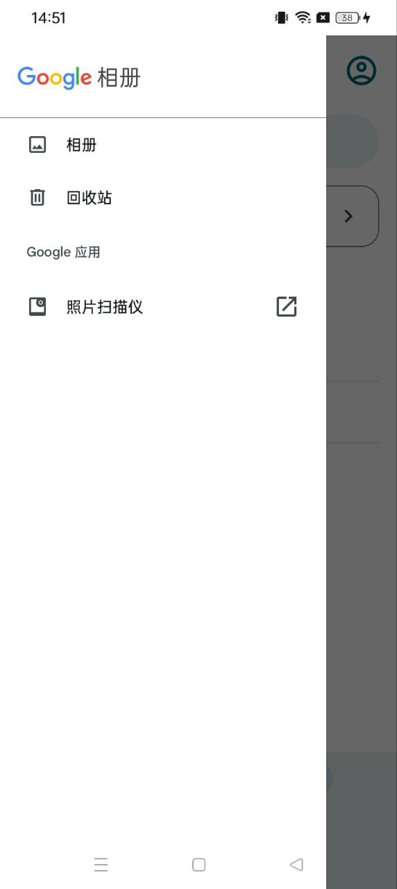 谷歌相冊