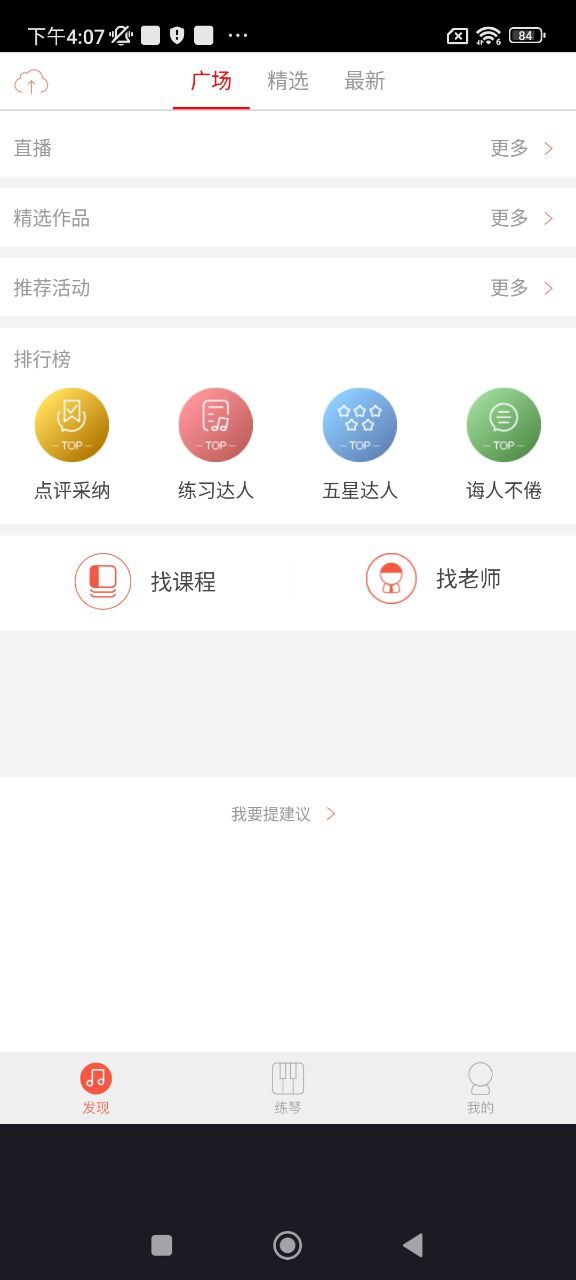彈吧