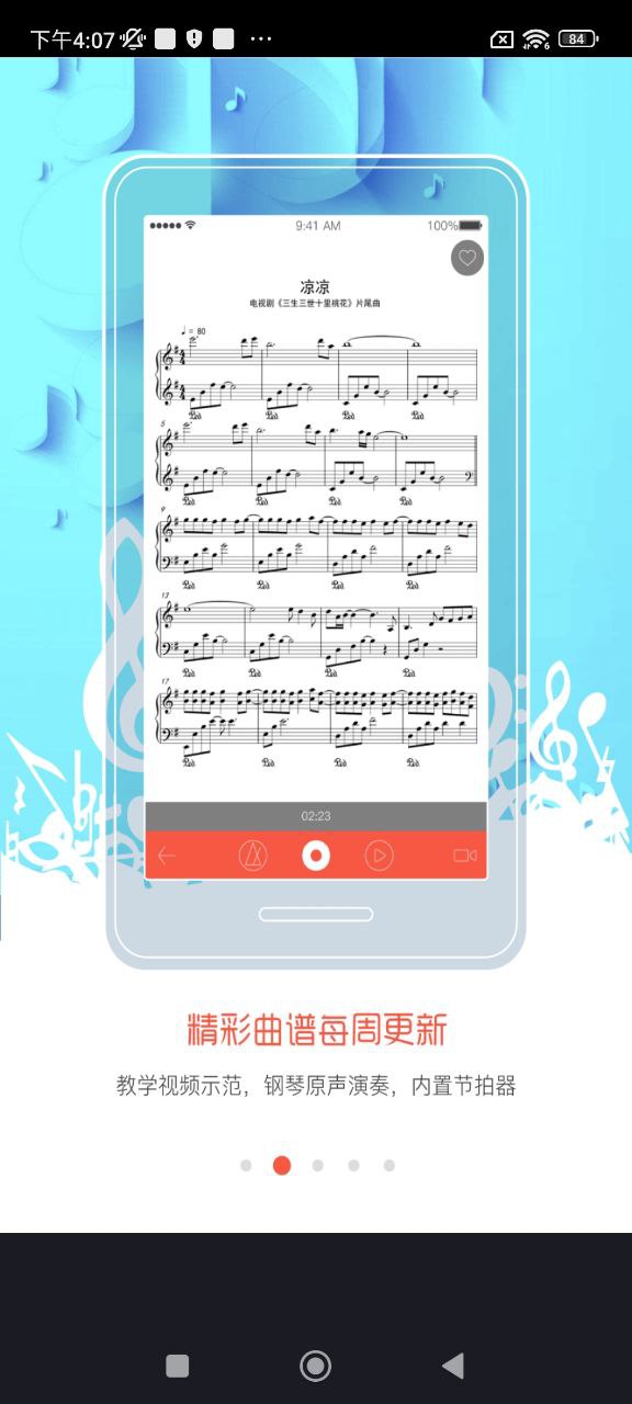 彈吧