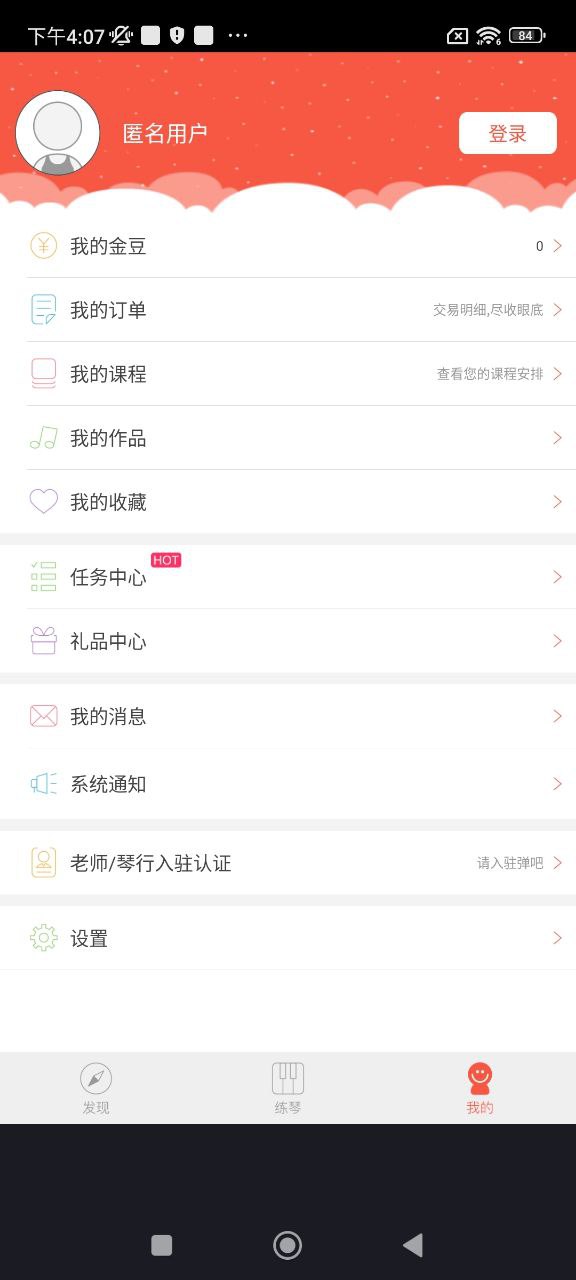 彈吧
