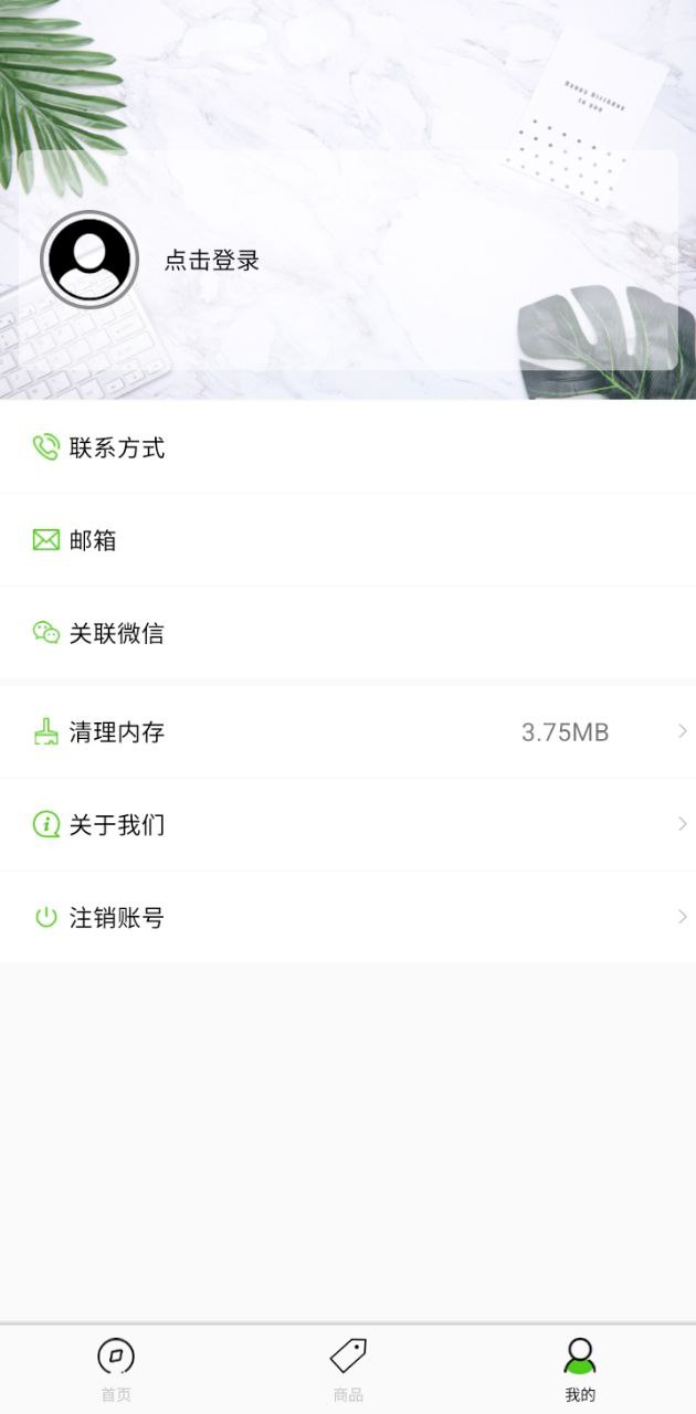 空中英語教室