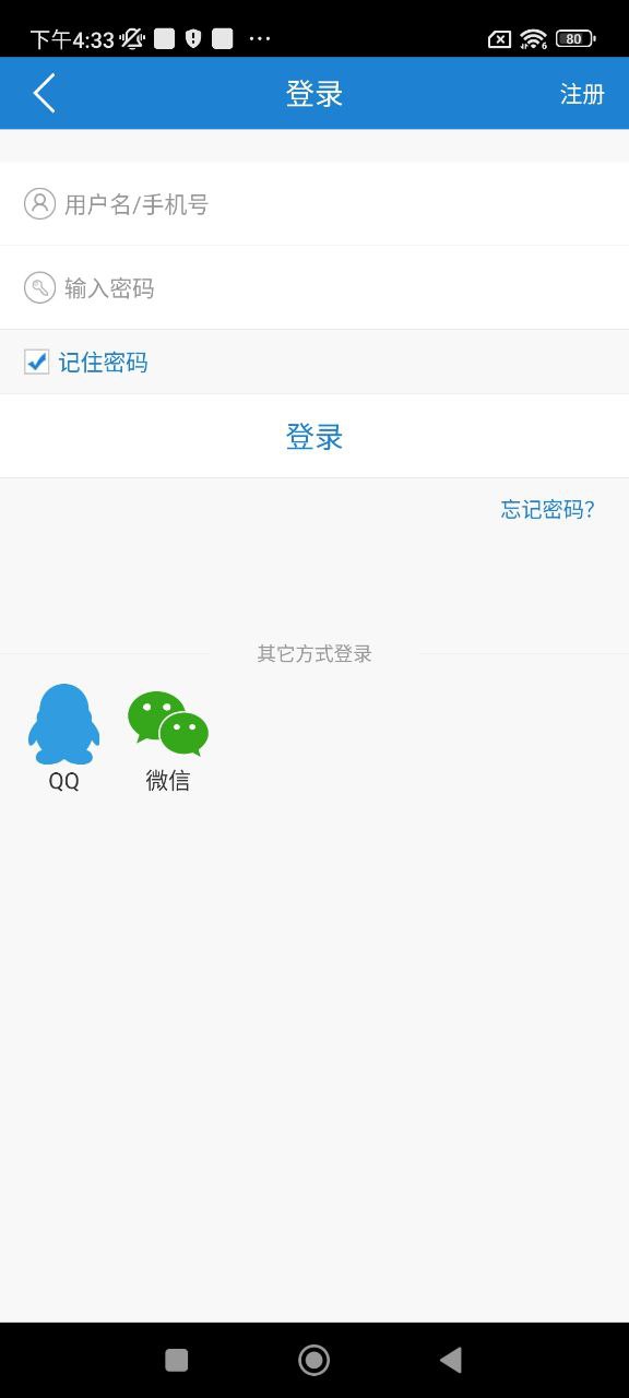 天途云