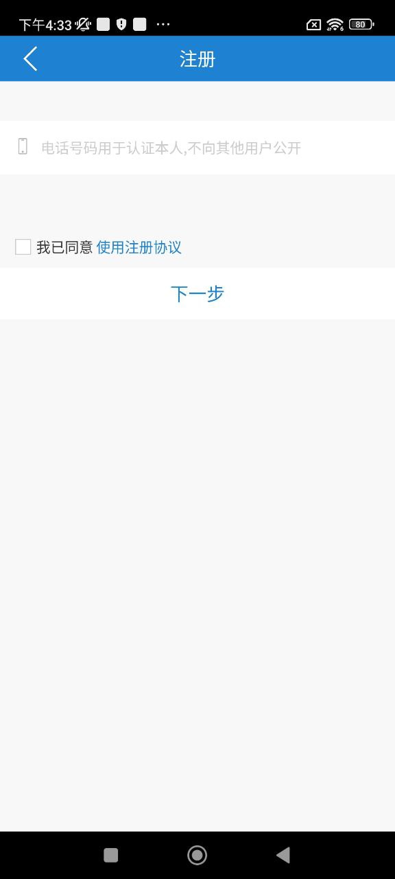 天途云