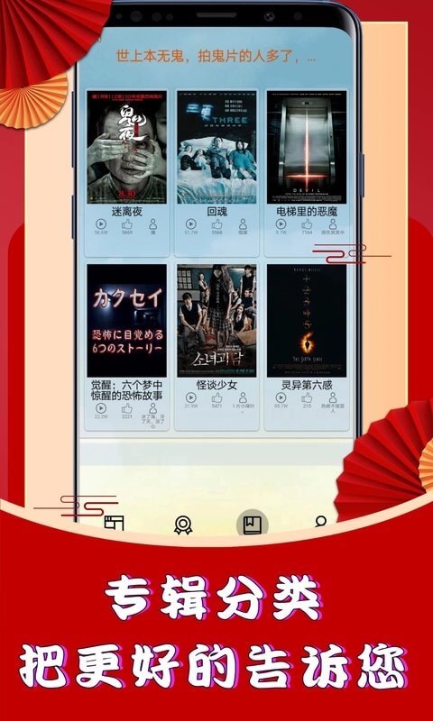 圖解電影