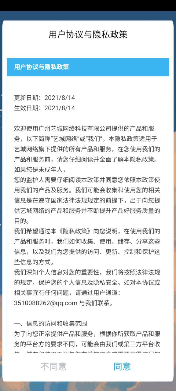 圖解電影