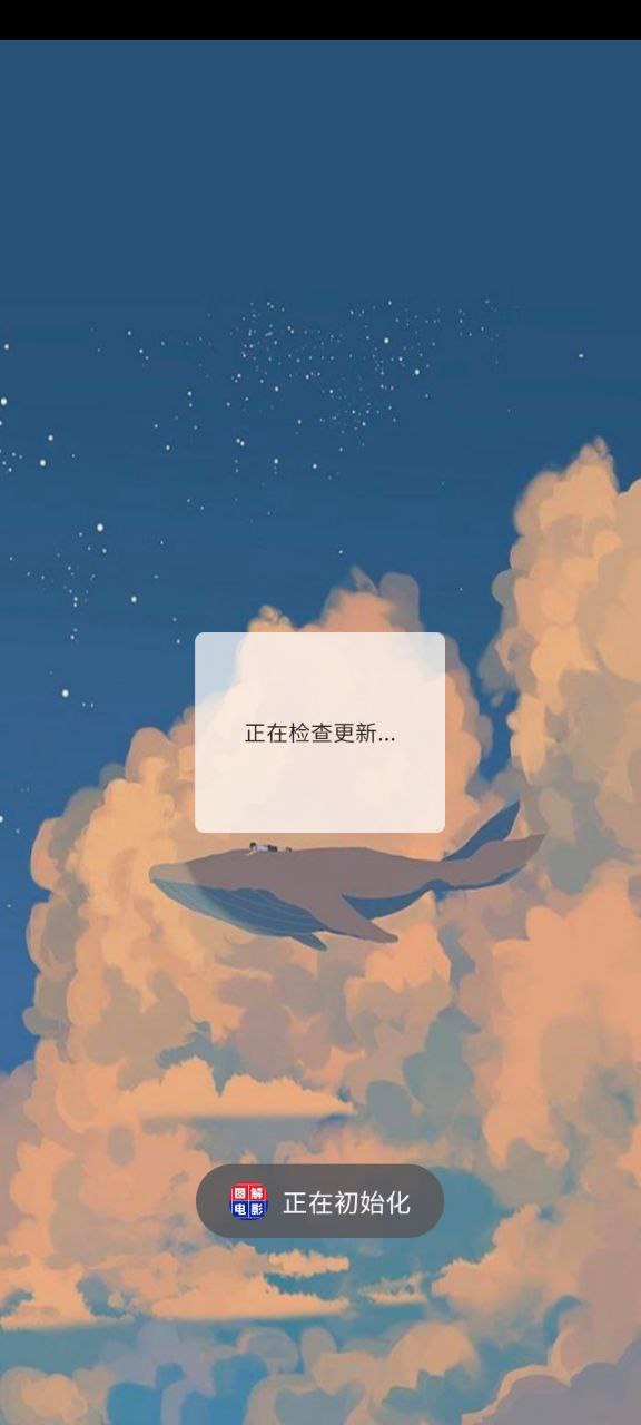 圖解電影