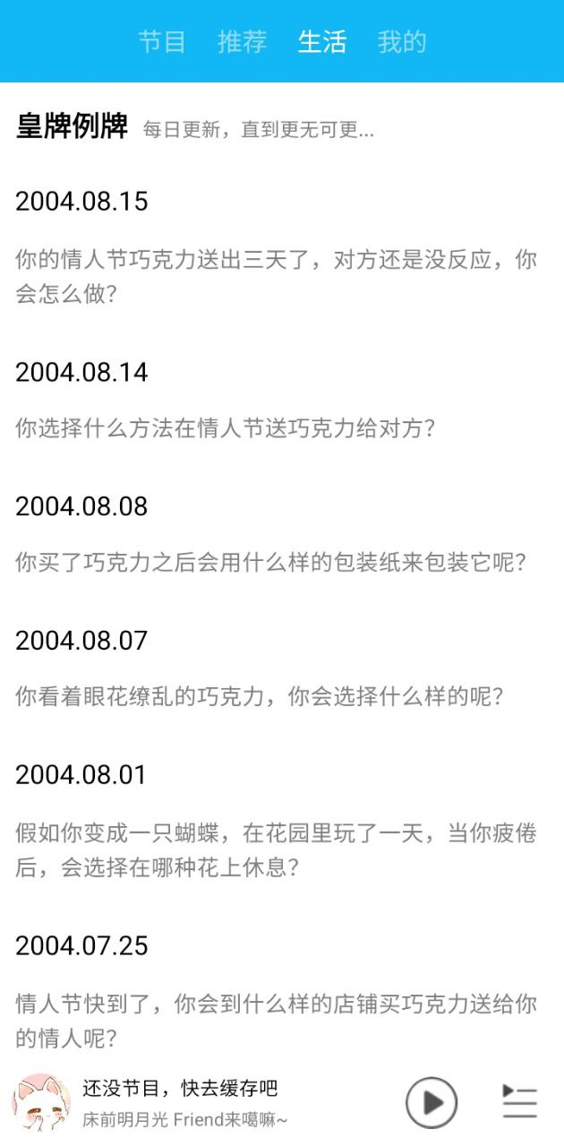 一些事一些情