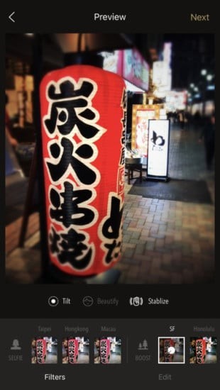 一閃onetake
