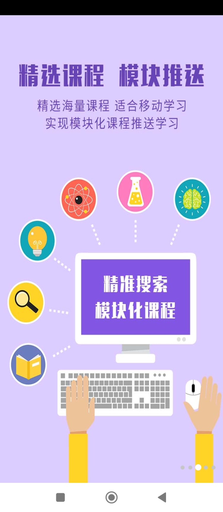 中郵網院