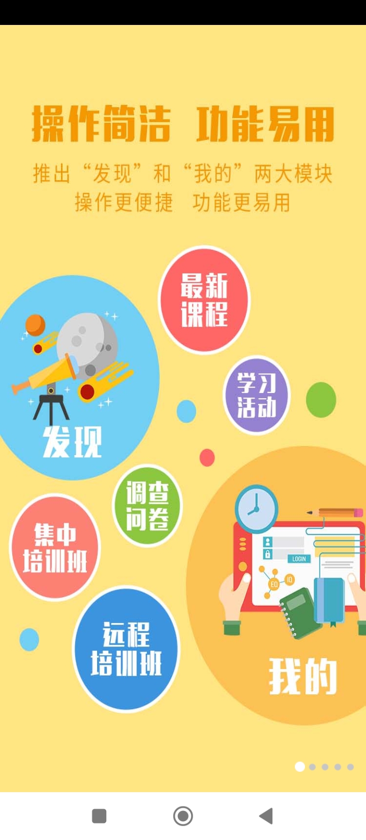 中郵網院