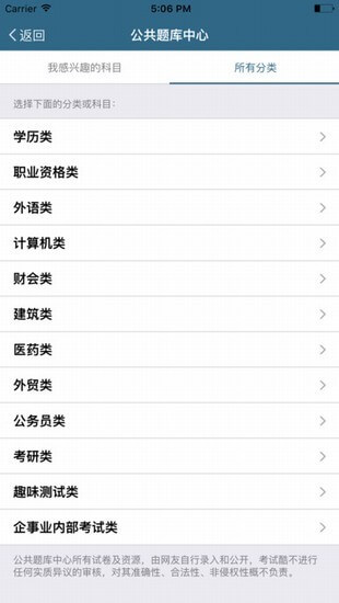 考試酷examcoo