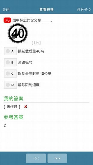 考試酷examcoo