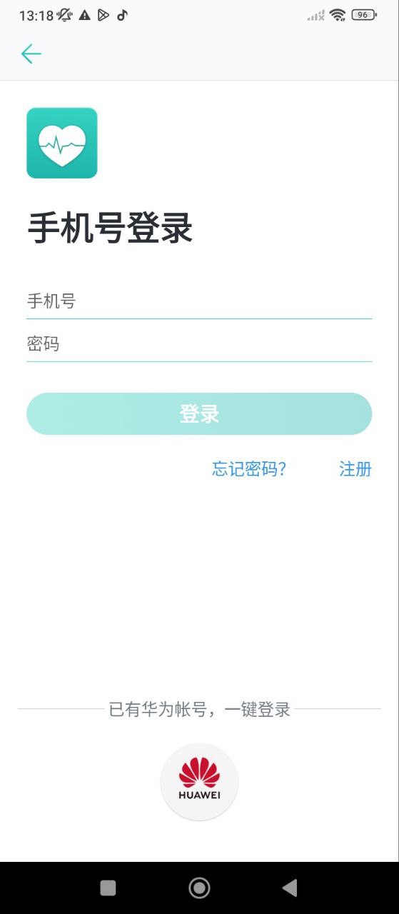 心臟健康研究