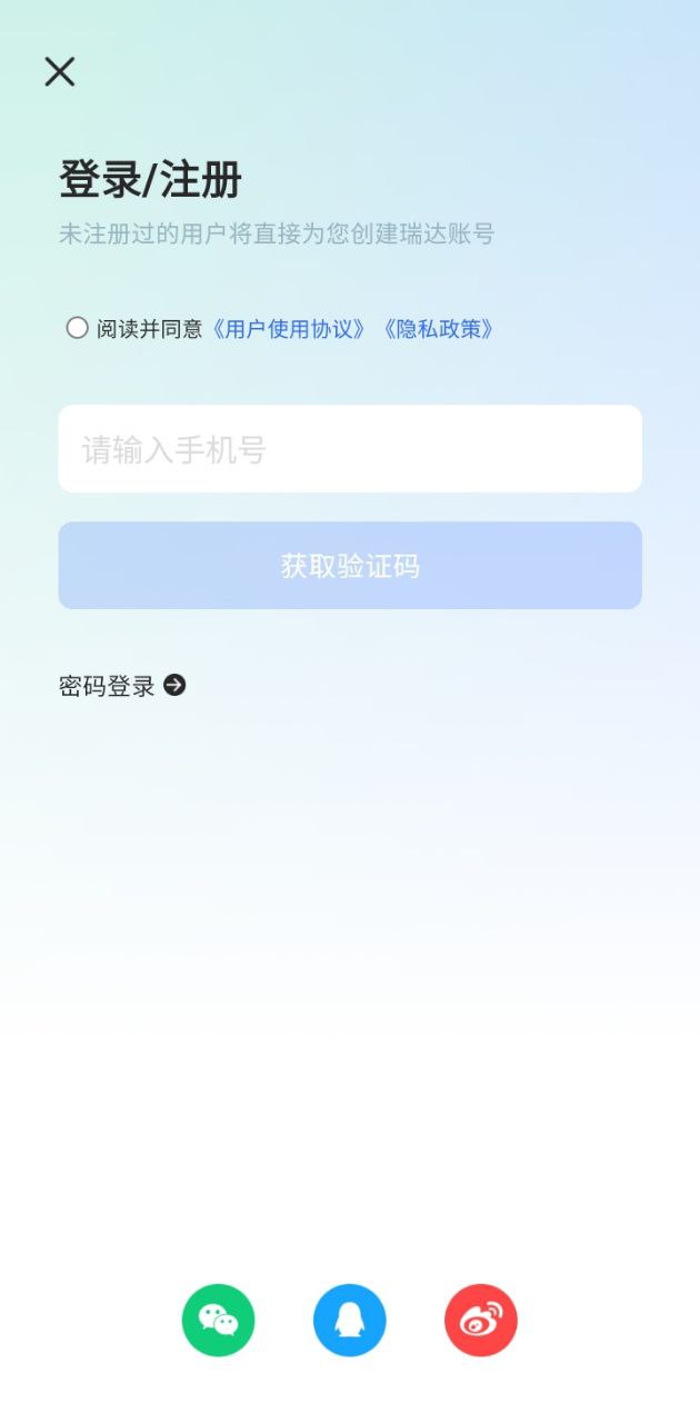 瑞達法考