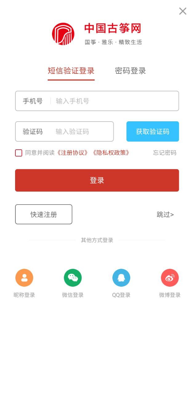 中國古箏網