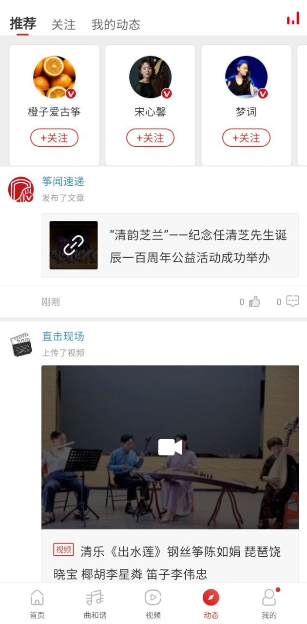 中國古箏網
