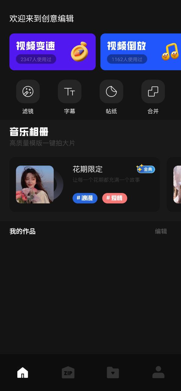 狐貍短視頻