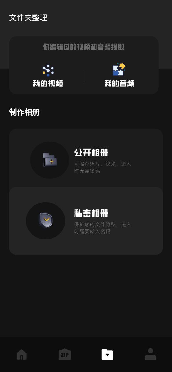 狐貍短視頻