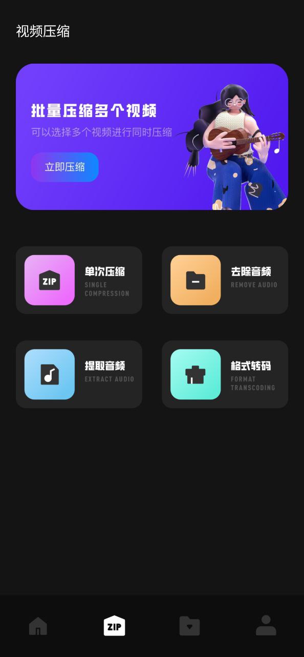 狐貍短視頻