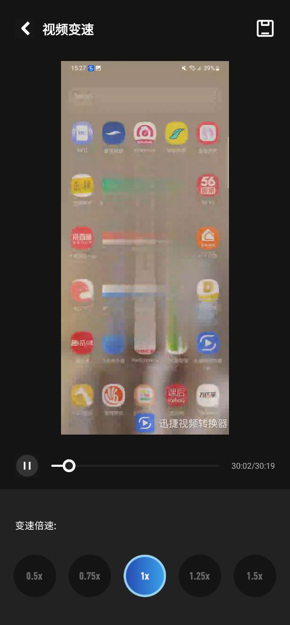 狐貍短視頻